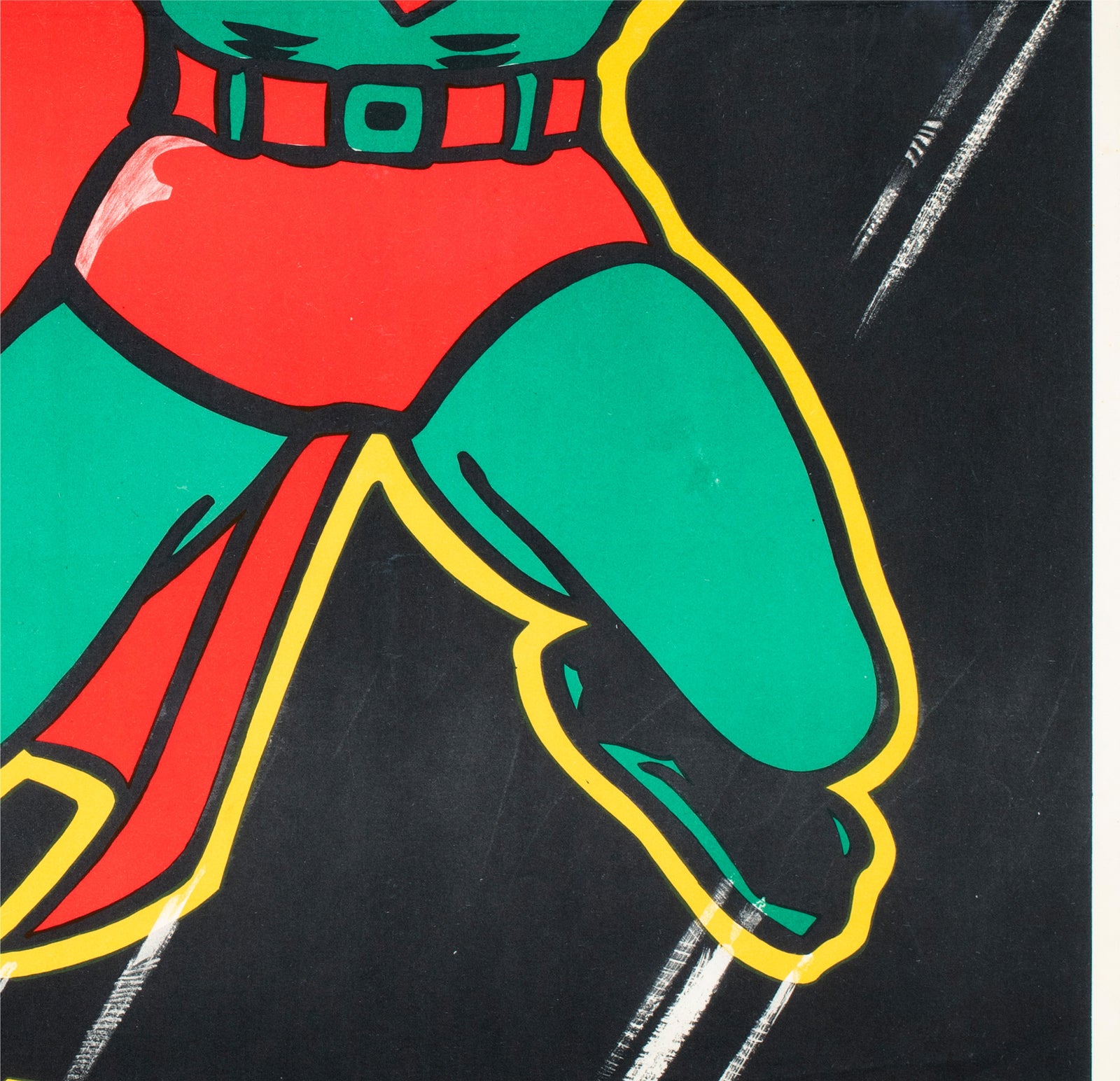Superman 1940s Swedish Film Poster Gösta Åberg - detail