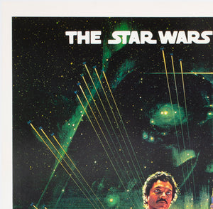 the empire strikes back 1980 australian 1 sheet film movie poster noriyoshi ohrai - detail