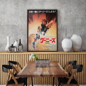 The Goonies 1985 Japanese B2 Film Movie Poster, Drew Struzan