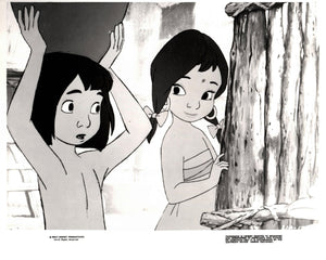 The Jungle Book 1967 Publicity Film Movie Press Still Framed