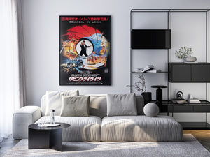 The Living Daylights 1987 Japanese B1 Film Movie Poster, Brian Bysouth James Bond