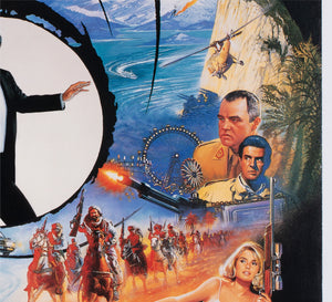 The Living Daylights 1987 Japanese B1 Film Movie Poster, Brian Bysouth James Bond - detail