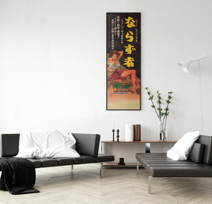 The Outlaw 1952 Japanese Tatekan Film Movie Poster