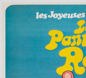 The Pink Panther 1970 French Moyenne Film Movie Poster - detail