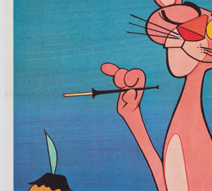 The Pink Panther 1970 French Moyenne Film Movie Poster - detail
