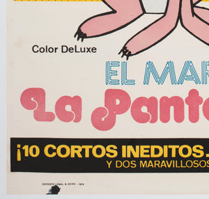 The Pink Panther Marathon 1974 Spanish Film Movie Poster - detail
