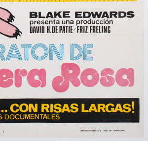 The Pink Panther Marathon 1974 Spanish Film Poster - detail