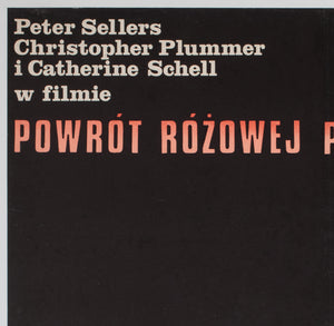 The Return of the Pink Panther 1977 Polish B1 Film Movie Poster, Edward Lutczyn - detail