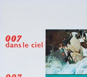 Thunderball 1965 French Grande Film Poster Robert McGinnis and Frank McCarthy - detail