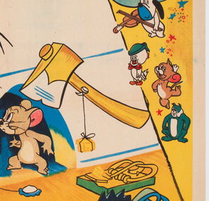 Tom & Jerry 1950s Argentinian Film Movie Poster - detail