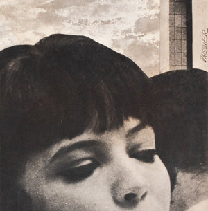 Vivre Sa Vie 1962 French Petite Film Movie Poster, Vaissier - detail