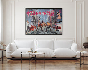 west side story 1961 japanese b1 film movie poster