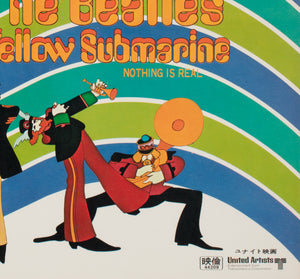 Yellow Submarine 1969 Japanese B2 Film Movie Poster - detail