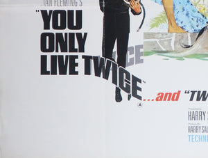 You Only Live Twice 1967 UK Quad Style C Film Movie Poster, Robert McGinnis - detail