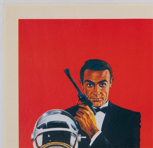 You Only Live Twice R1970s Italian Commercial Film Movie Poster, Robert McGinnis James Bond - detail