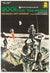 2001: A Space Odyssey 1968 Turkish 1 Sheet Film Poster, McCall