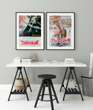 2001 A Space Odyssey R1978 Japanese B2 Film Movie Poster