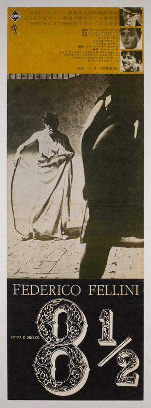 8 1/2 1965 Japanese Press Sheet Film Poster