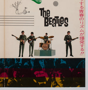 A Hard Day's Night 1964 Japanese B2 Film Poster - detail