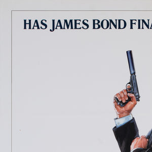 A View to a Kill 1985 US 1 Sheet Advance White Style Film Movie Poster, James Bond - detail