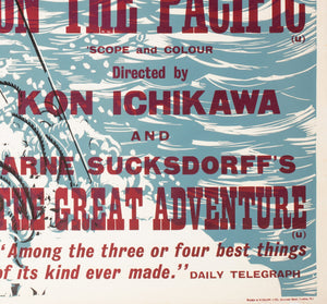 Alone on the Pacific 1967 Academy Cinema UK Quad Film Poster, Strausfeld - detail