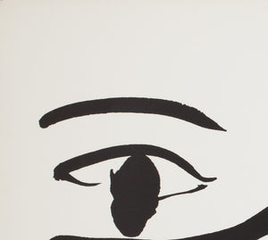 Backfire 1989 Polish B1 Film Movie Poster, Wasilewski - detail