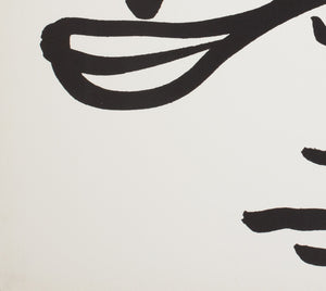 Backfire 1989 Polish B1 Film Movie Poster, Wasilewski - detail