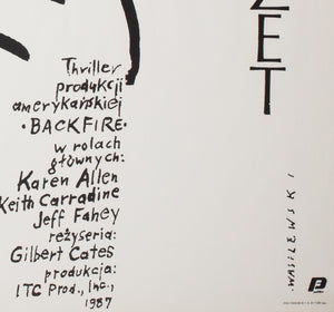 Backfire 1989 Polish B1 Film Movie Poster, Wasilewski - detail