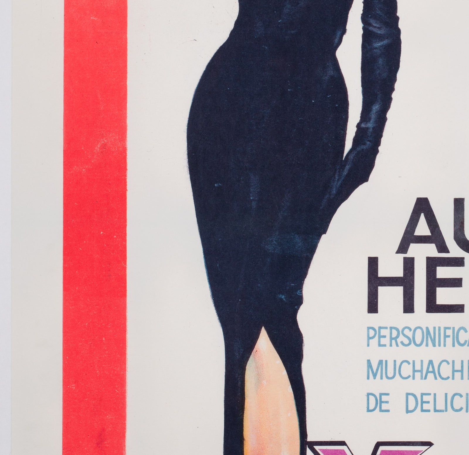 Breakfast at Tiffany’s 1961 Argentinian 1 Sheet Film Movie Poster - detail