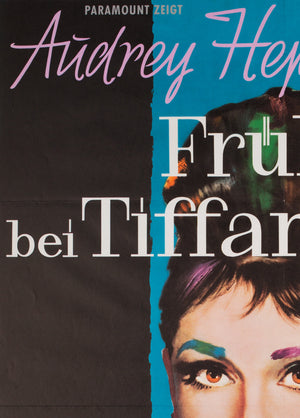 Breakfast at Tiffany's 1962 German A1 Film Poster, Peltzer - detail