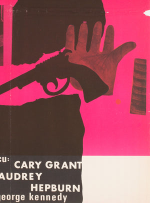 Charade 1963 Romanian Film Poster - detail