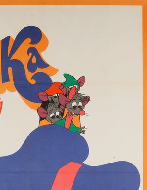 Cinderella 1970 Czech A1 Film Movie Poster, Vaca, Disney - detail