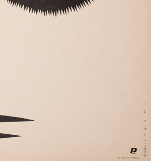 Critters 1987 Polish B1 Film Movie Poster, Mieczyslaw Wasilewski - detail