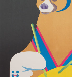 CYRK Drumming Bear R1982 Polish Circus Poster, Majewski