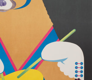 CYRK Drumming Bear R1982 Polish Circus Poster, Majewski