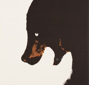 Cyrk Polish Circus Poster Bear with Ball 1965, Holdanowicz - detail