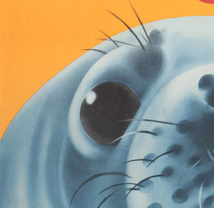 Cyrk Seal Face 1974 Polish Circus Poster, Jerzy Czerniawski