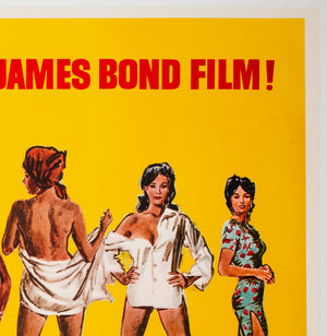 Dr No 1962 UK Quad Film Movie Poster, James Bond = detail