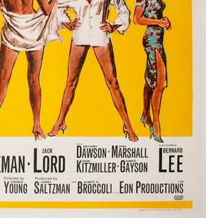 Dr No 1962 UK Quad Film Movie Poster, James Bond = detail