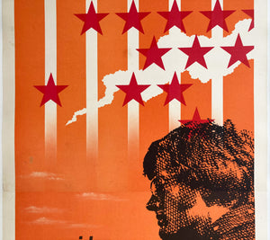 Easy Rider 1969 Japanese Tatekan 2 Sheet Film Poster - detail