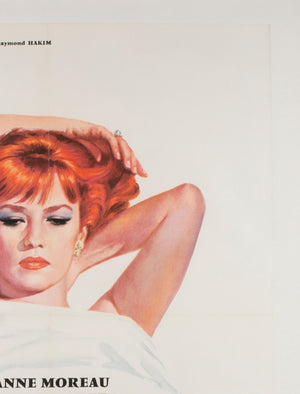 Eva 1962 French Moyenne Film Poster - detail
