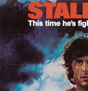 First Blood Rambo 1982 US 1 Sheet Film Movie Poster, Drew Struzan - detail
