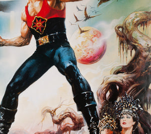 Flash Gordon 1981 Japanese B1 Film Movie Poster, Casaro - detail