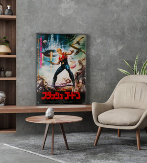 Flash Gordon 1981 Japanese B1 Film Movie Poster, Casaro