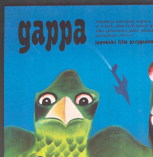 Gappa the Triphibian Monster 1973 Polish A1 Film Poster, Gargulinska - detail
