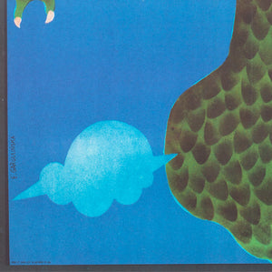 Gappa the Triphibian Monster 1973 Polish A1 Film Poster, Gargulinska - detail