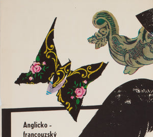 Girl on a Motorcycle 1968 Czech A1 Film Movie Poster, Stanislav Vajce - detail