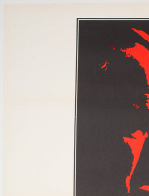 The Godfather 1972 UK 1 Sheet Film Poster, Fujita - detail