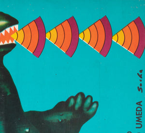 Godzilla vs Gigan 1977 Polish Film Movie Poster, Romuald Socha - detail