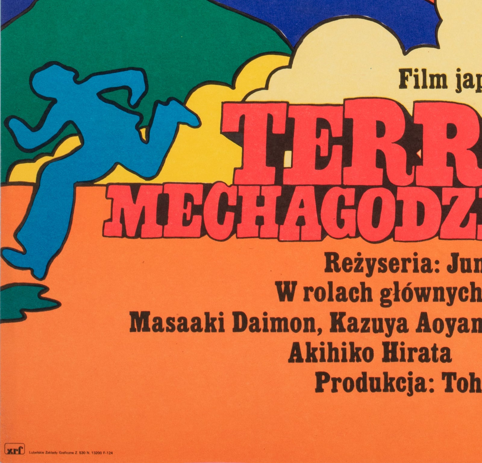 Godzilla vs Mechagodzilla 1977 Polish B1 Film - detail